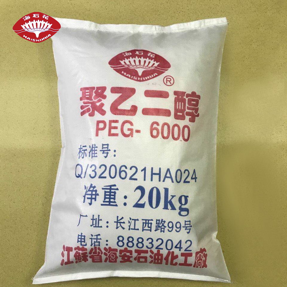 聚乙二醇PEG200、300、400、600、800、1000、1500、2000、3000、4000、6000 、8000（特殊規(guī)格，可代為研制加工）